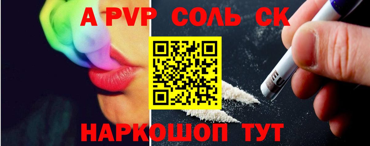 Мирный  хочу   Вход с VPN  А ПВП крисы CK 