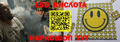 spice Гусиноозёрск