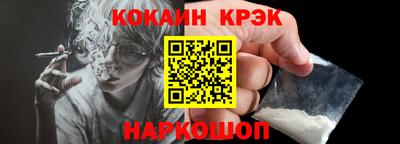 spice Гусиноозёрск
