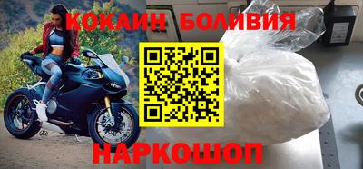 spice Гусиноозёрск