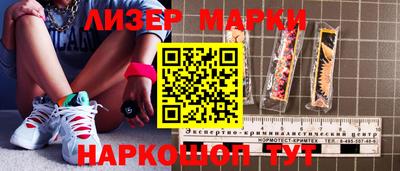 spice Гусиноозёрск