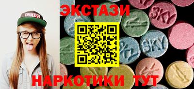 spice Гусиноозёрск
