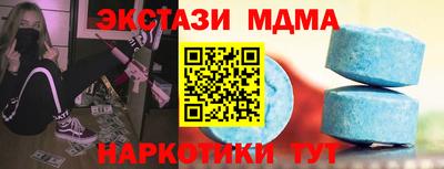 spice Гусиноозёрск