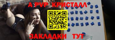 spice Гусиноозёрск