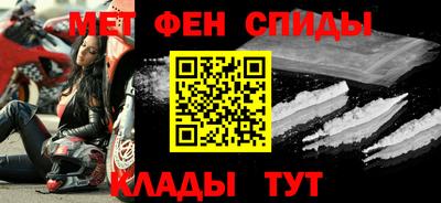 spice Гусиноозёрск