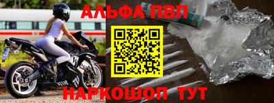 spice Гусиноозёрск