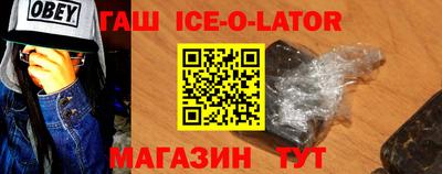 spice Гусиноозёрск