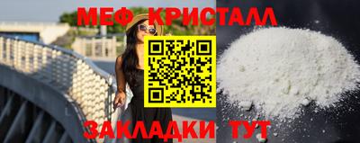 spice Гусиноозёрск