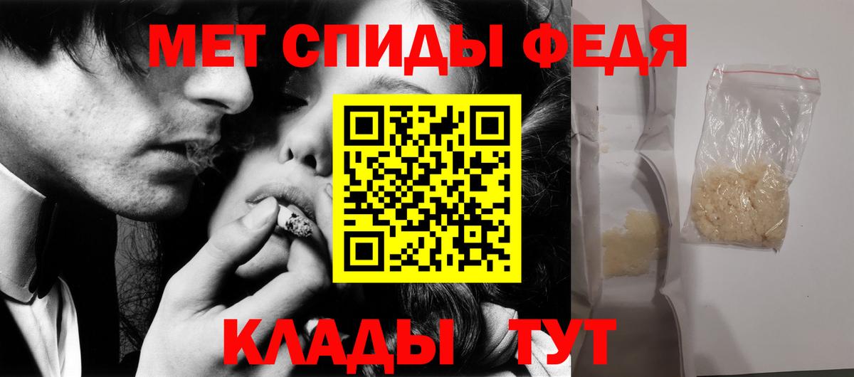 МЕТАМФЕТАМИН Декстрометамфетамин 99.9%  Вход с VPN  МЕТАМФЕТАМИН Декстрометамфетамин 99.9%  Мирный 