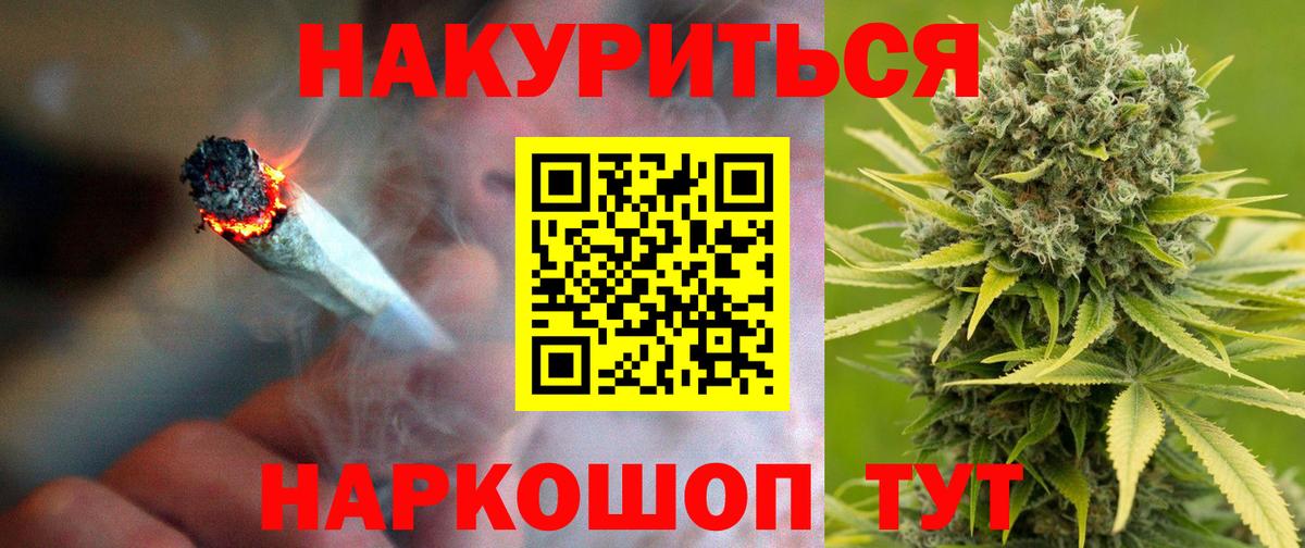 Бошки Шишки Amnesia  Бошки Шишки план  Мирный  Шишки марихуана OG Kush  Вход с VPN 